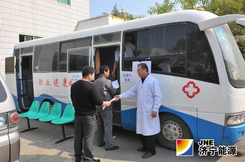 运河煤矿：健康查体顺利进行中