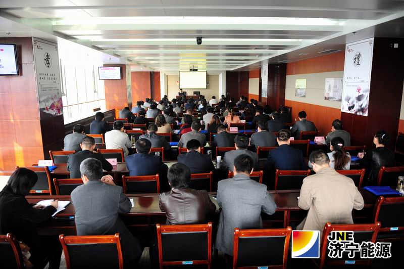 济矿集团举办企业全员绩效考核、现代薪酬设计暨劳务派遣培训班