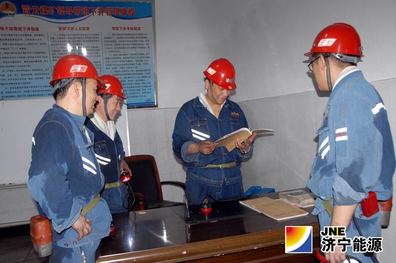 张广宇“十·一”假期到霄云煤矿视察慰问