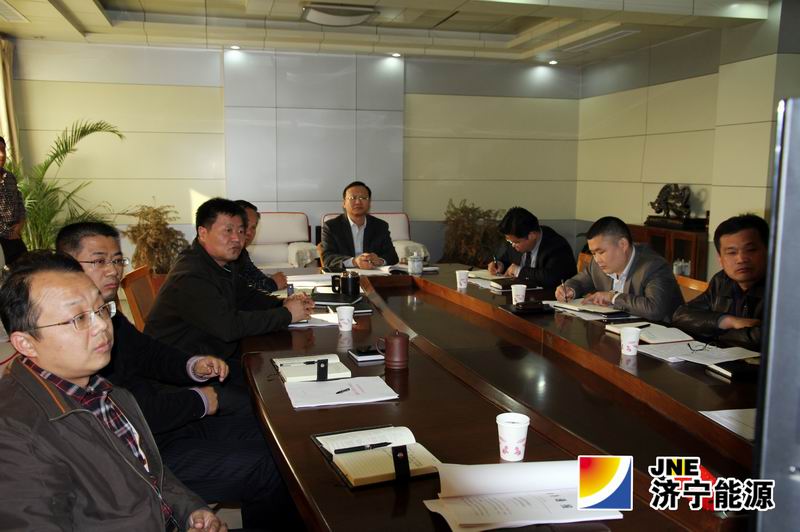 鲁泰煤业经营班子集体学习党的十八届三中全会精神