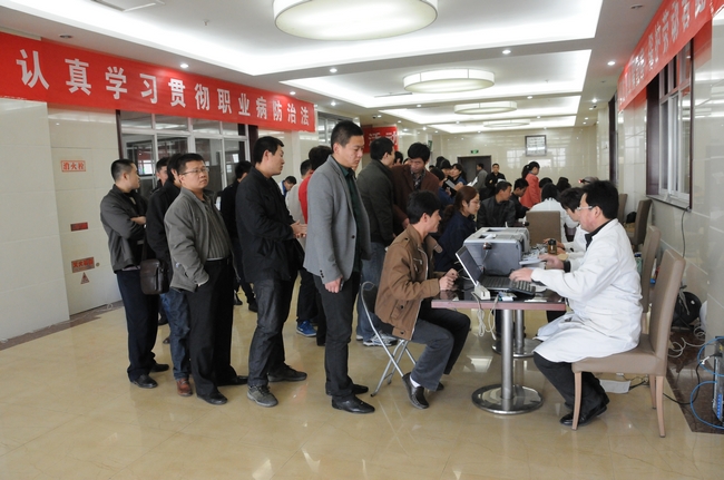 安居煤矿积极开展职业病健康查体活动