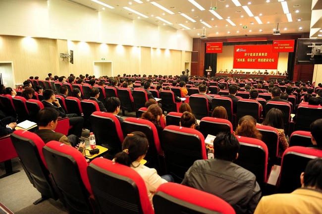 济宁能源发展集团举办“抓双基 保安全”班组建设论坛