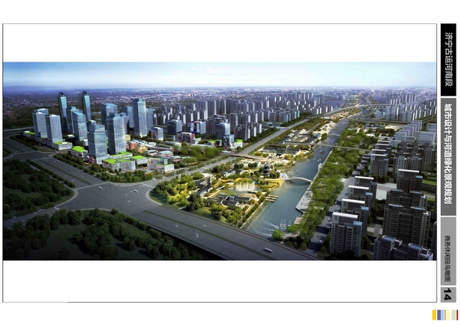 鲁泰煤业惠民工程员工团购房活动正式启动