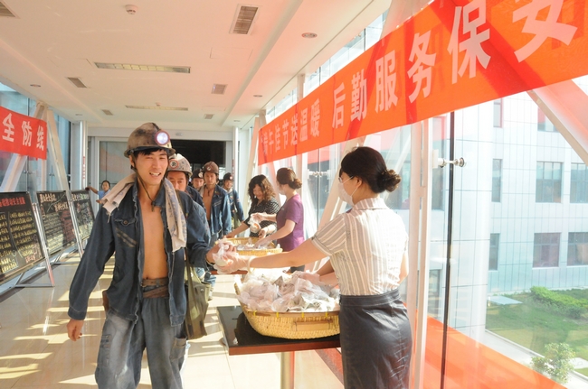 安居煤矿开展“端午佳节送温暖，后勤服务保安全”活动