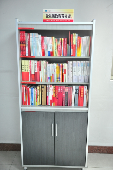 运河煤矿“党员廉政教育书橱”建成使用