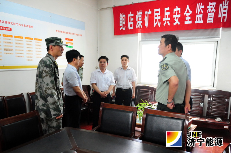 集团公司政治部赴兖矿集团学习民兵应急连组建等工作