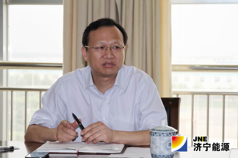 鲁泰煤业公司召开机关支部全体党员会议