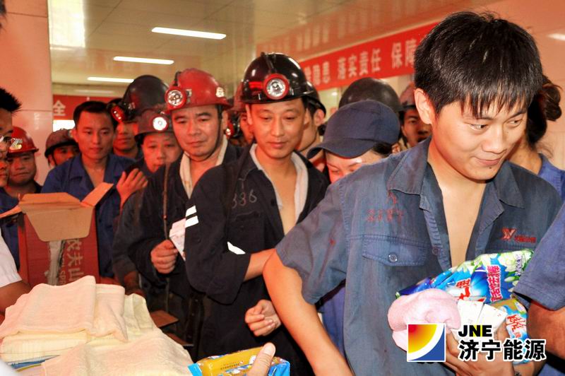 汶上县领导到义桥煤矿慰问下井职工