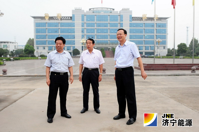 市政协主席赵树国到鲁泰煤业公司调研指导工作