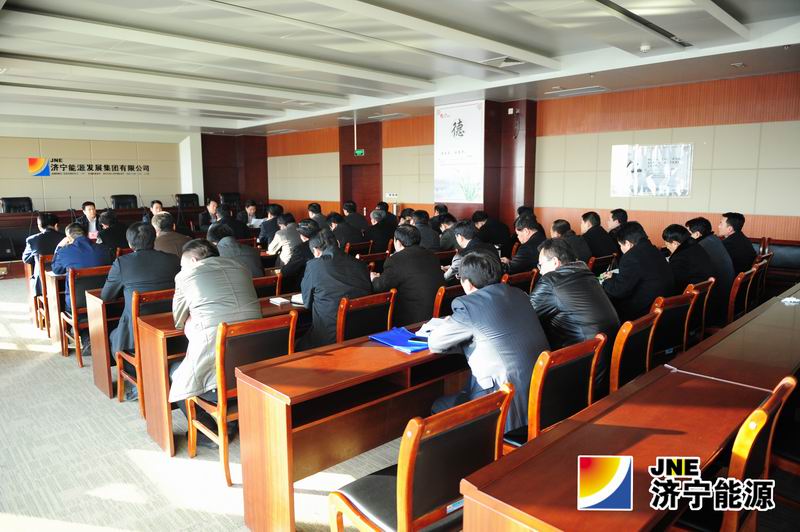 集团公司召开领导干部会议对提拔、交流干部集体谈话