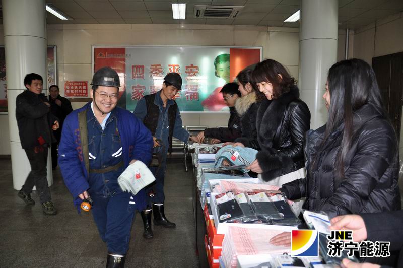 花园煤矿“庆元旦、送祝福”活动受好评