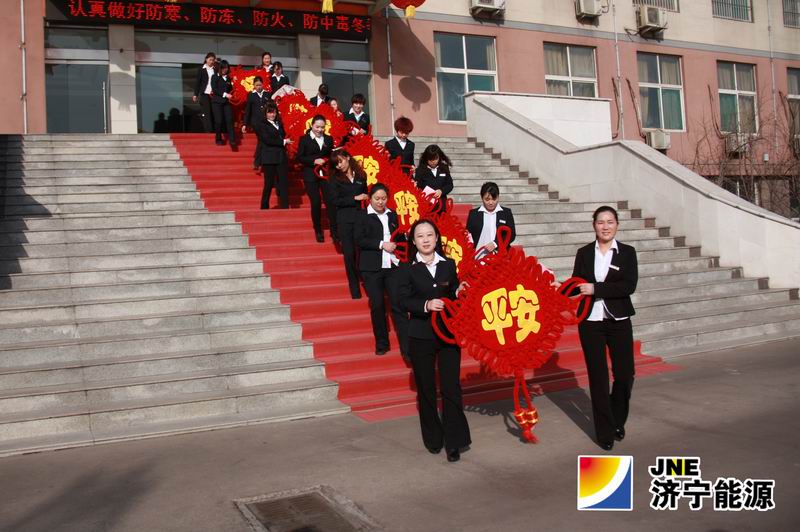 太平煤矿： 平安结 结平安 平平安安迎新年