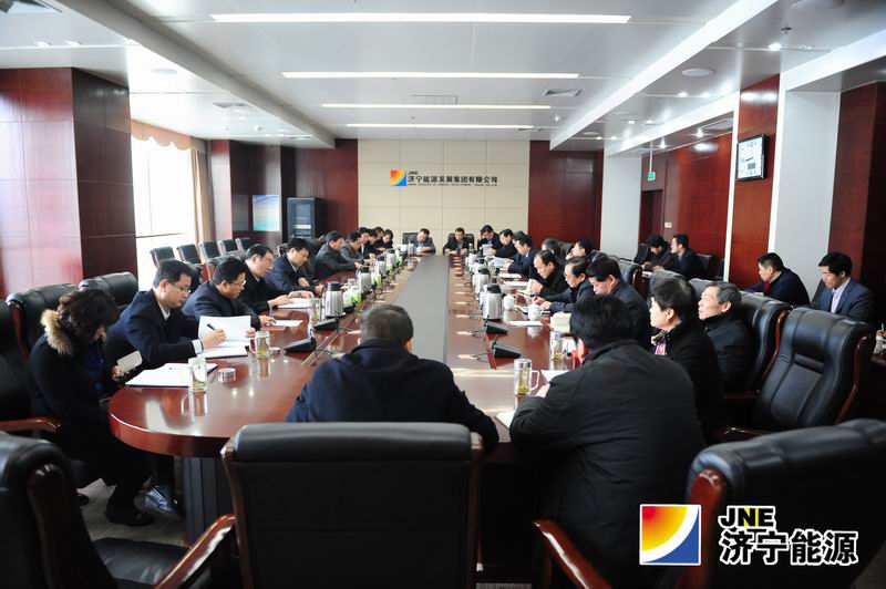 集团公司机关召开春节后工作动员汇报会