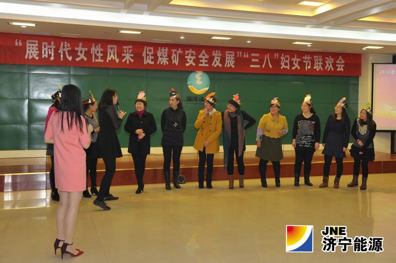 运河煤矿工会开展庆“三八”节联欢会