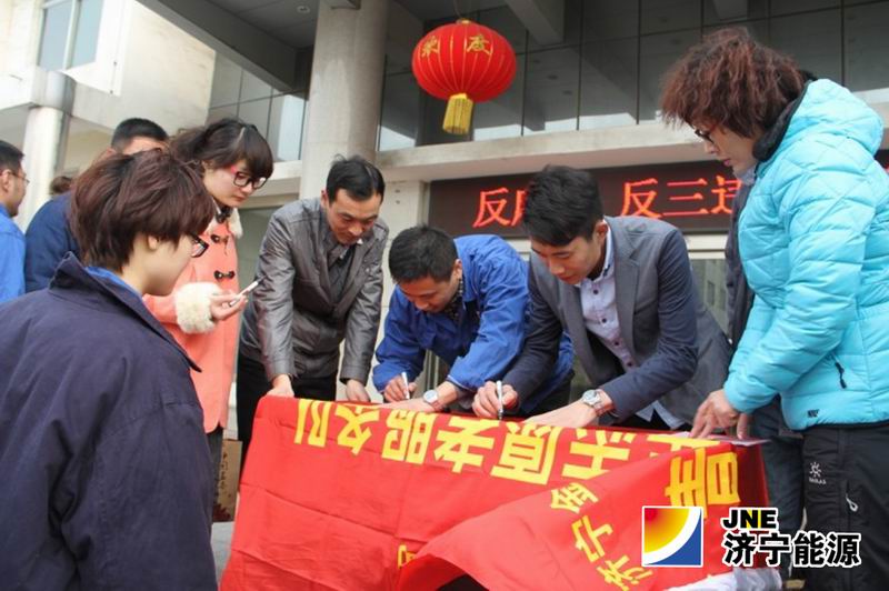 金威煤电团委组织开展学雷锋志愿服务活动