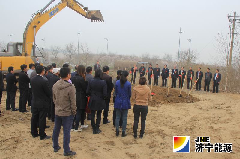 济矿家园开工奠基仪式顺利举行