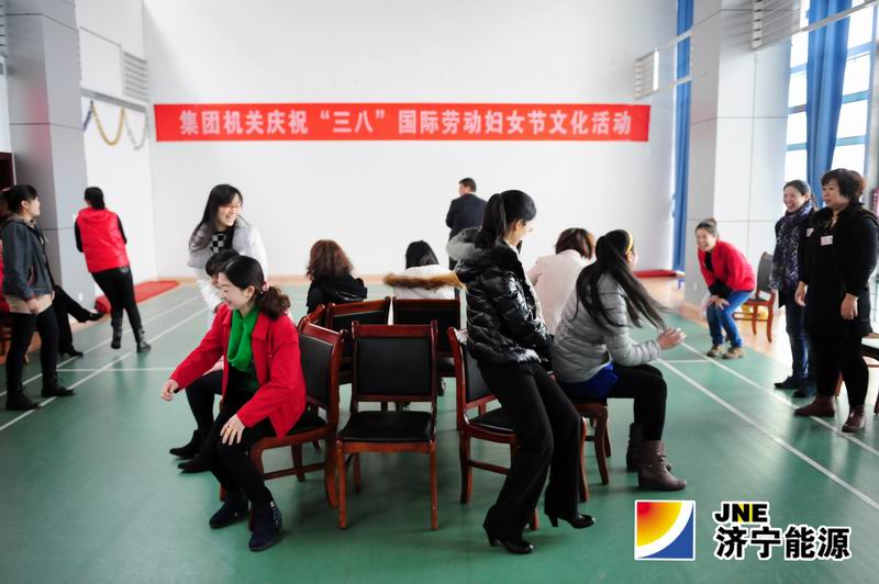 集团公司机关举办庆祝“三八”国际劳动妇女节文化趣味活动