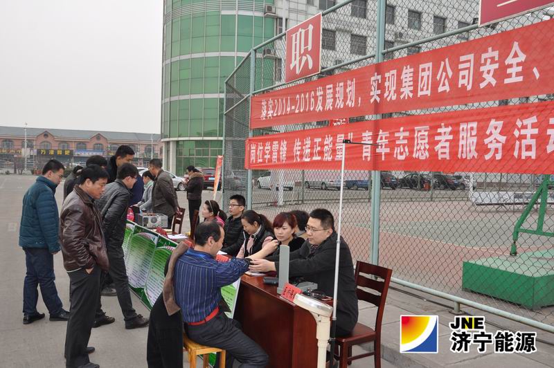 义桥煤矿团委深入开展志愿服务活动