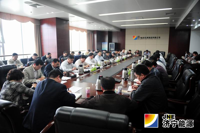 济矿集团召开一季度安全生产工作会议