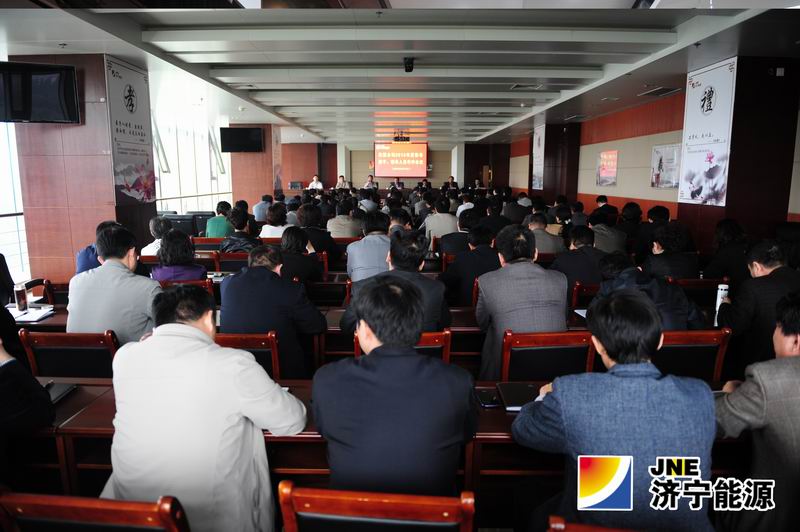 市国资委对集团公司领导班子2013年度工作进行考核