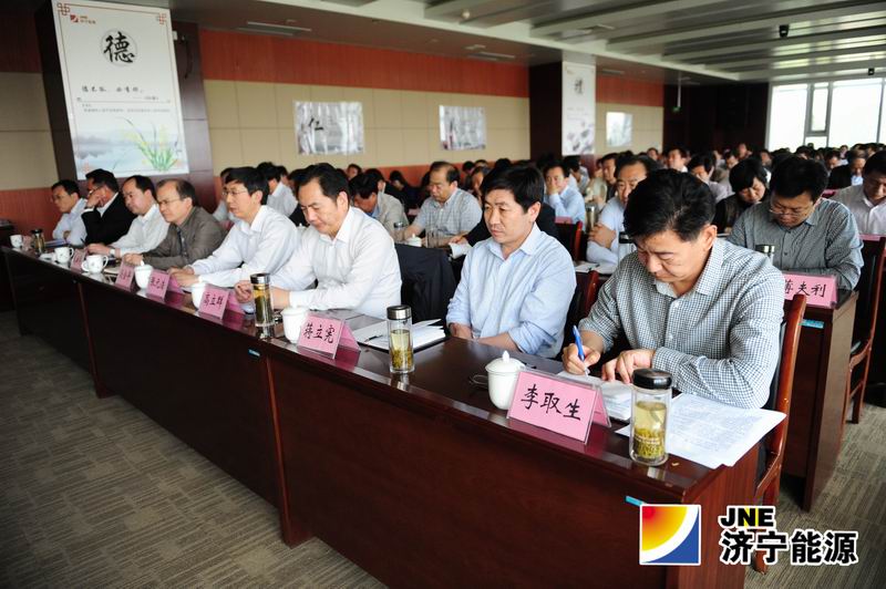 济矿集团召开1-4月份生产经营调度会议