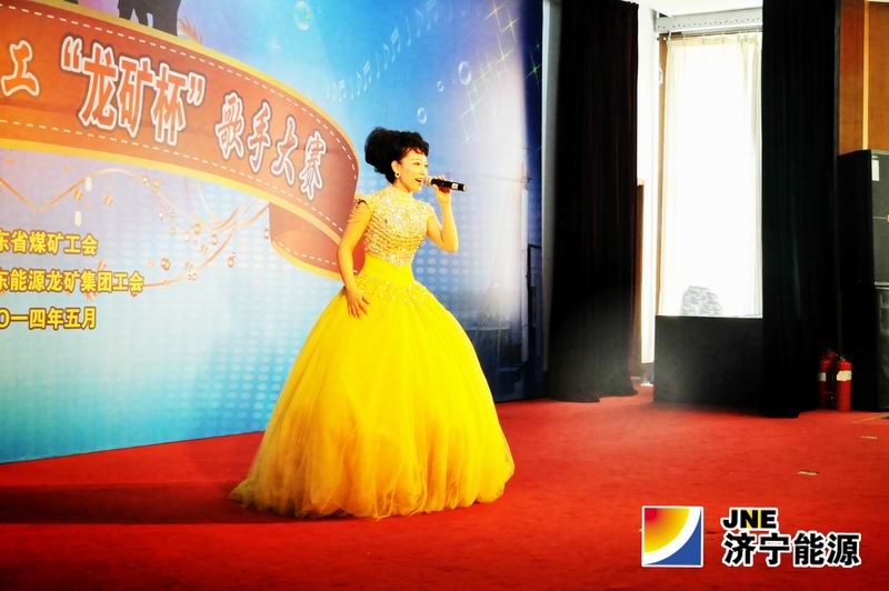 济矿职工参加全省煤炭系统职工歌手大赛获金银大奖