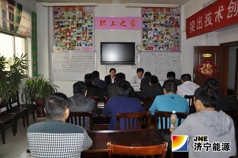 花园煤矿班子成员相继到联系点征求意见