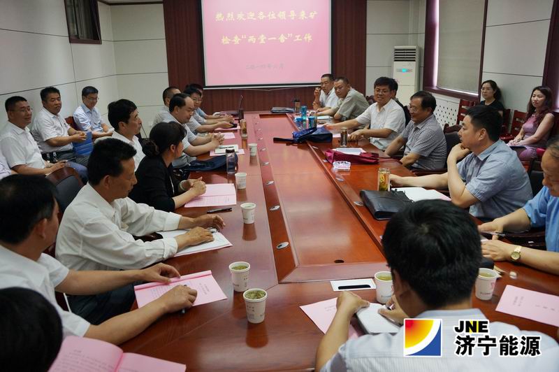 集团公司“两堂一舍”检查组到义桥煤矿检查指导