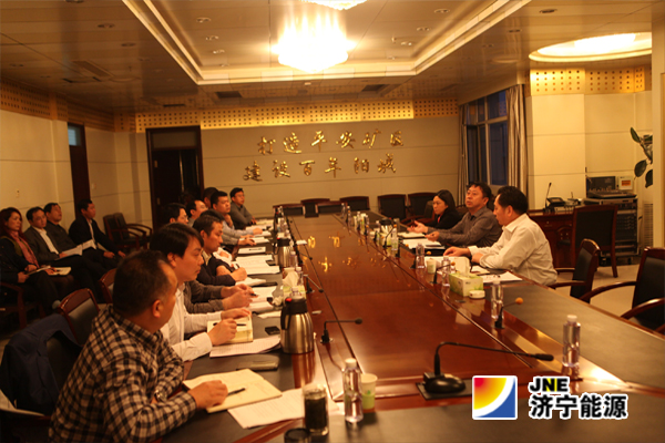 闵维参加阳城煤电2015年度领导班子民主生活会