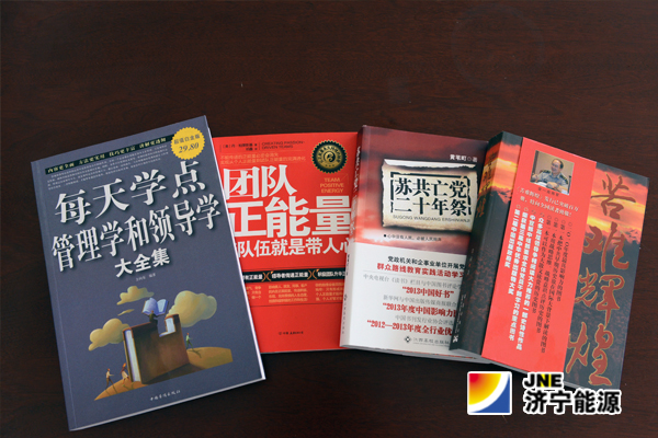 安居煤矿：为干部职工增补精神食粮