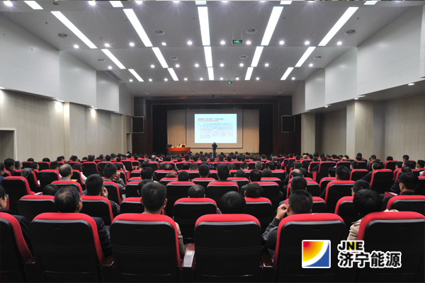 济矿集团举办“习近平治国理政思想”专题讲座