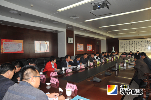 济矿集团召开外协工作会议加强外协队伍建设