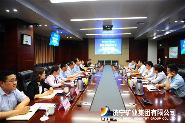 农业银行济宁分行行长罗秉环及省行公司部副总经理王琳琳一行到集团公司考察