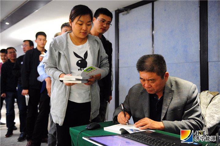 1540778525424207.jpg 济宁能源集团举办“党建宣传暨新媒体运营”专题培训2.jpg