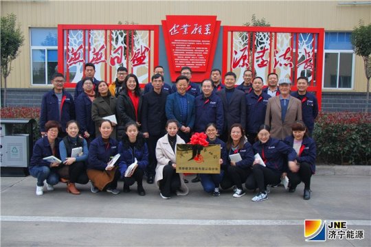 落陵盛源与济宁市读书协会举办联合读书分享会