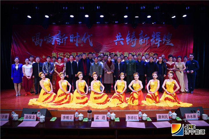 1550107704345545.jpg 2019年2月12日,集团公司职工艺术团首站到金桥煤矿慰问演出(王海峰 摄).jpg