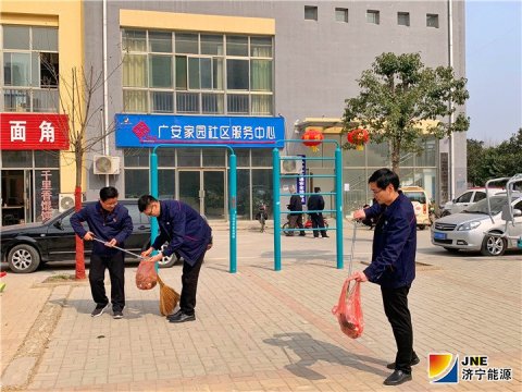 集团机关第九党支部开展党建联建志愿服务进社区活动