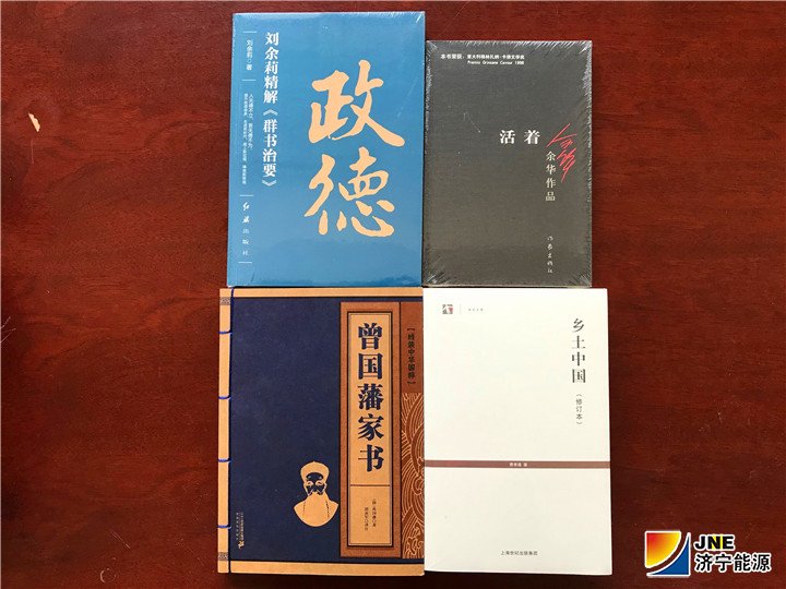 安居煤矿发放“精神食粮” 提升干部职工能力素质（徐姗姗）.jpg