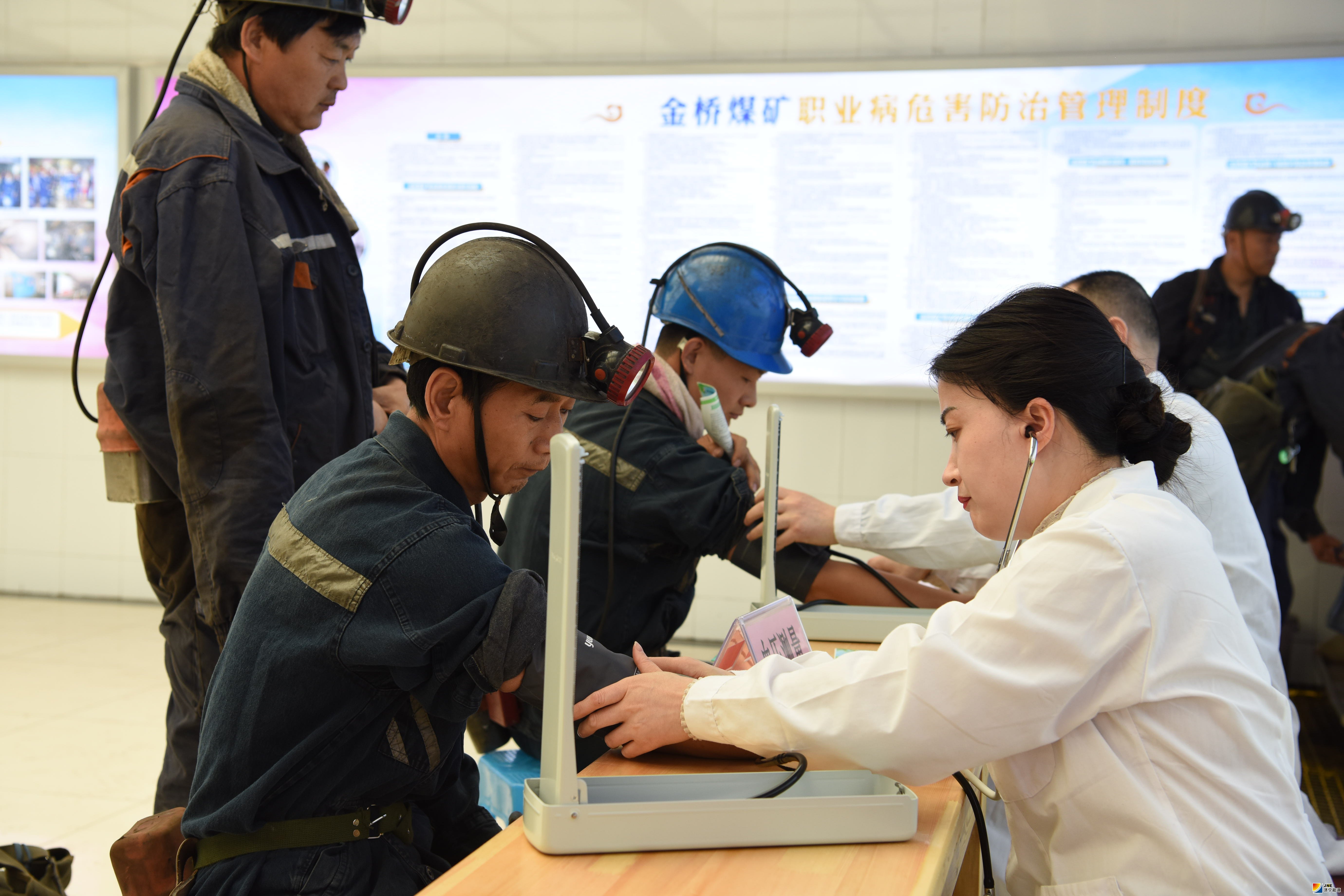 1557114037866229.jpg 2019年4月25日,金桥煤矿开展全国第17个“《职业病防治法》宣传周”活动(孟冉) (1).JPG