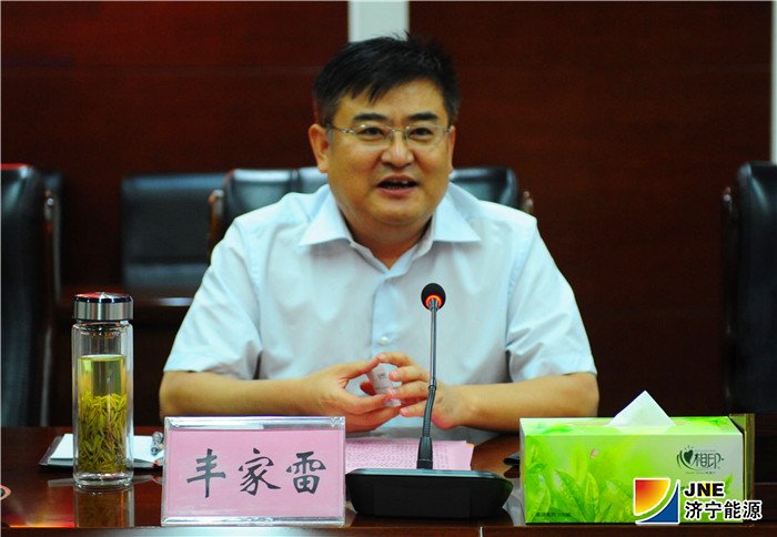 1566000086306085.jpg 济宁能源发展集团与中泰证券签署战略合作协议1.jpg