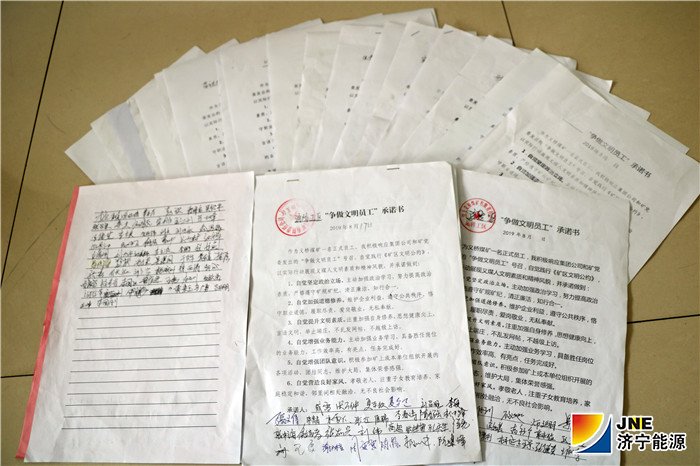 1566882754117898.jpg 6义桥煤矿组织千人签订“争做文明员工”承诺书.jpg