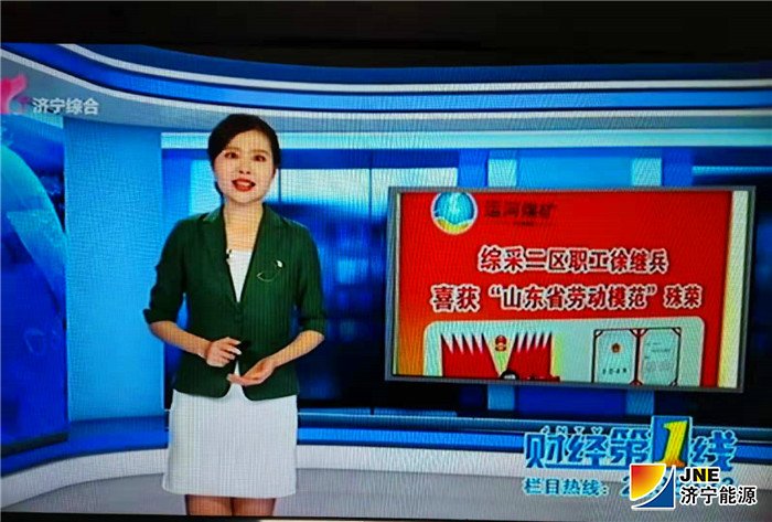 1567044244153623.jpg 2019年8月27日,济宁电视台《新时代奋斗者》栏目对徐继兵进行专访报道(丁冬冬).jpg