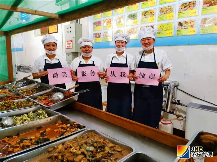 1567130408777067.jpg 2019年8月27日,运河煤矿后勤服务中心创建“五优”服务窗口(丁晓晓).jpg