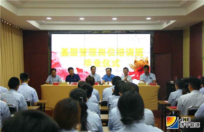 2019年8月30日，落陵盛源公司“管理技能提升培训班”圆满落幕（郝晓霞）01.jpg