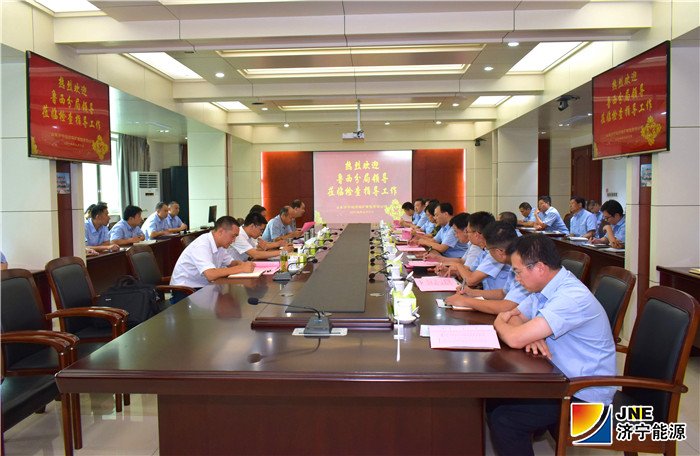 9月4日，孟令启带队到运河煤矿开展安全执法检查(张衡 赵提伟 徐秀娇）.jpg