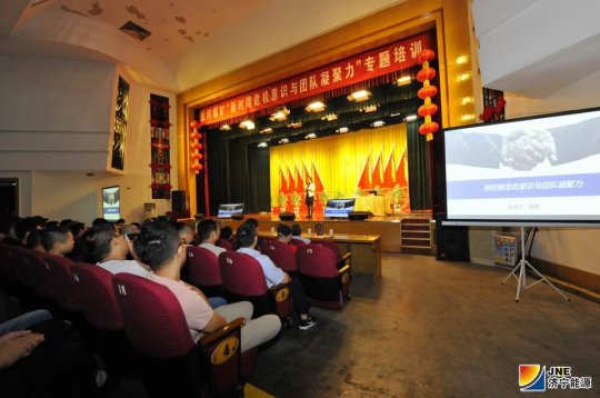 运河煤矿高质量培训  助力全员提升凝聚力