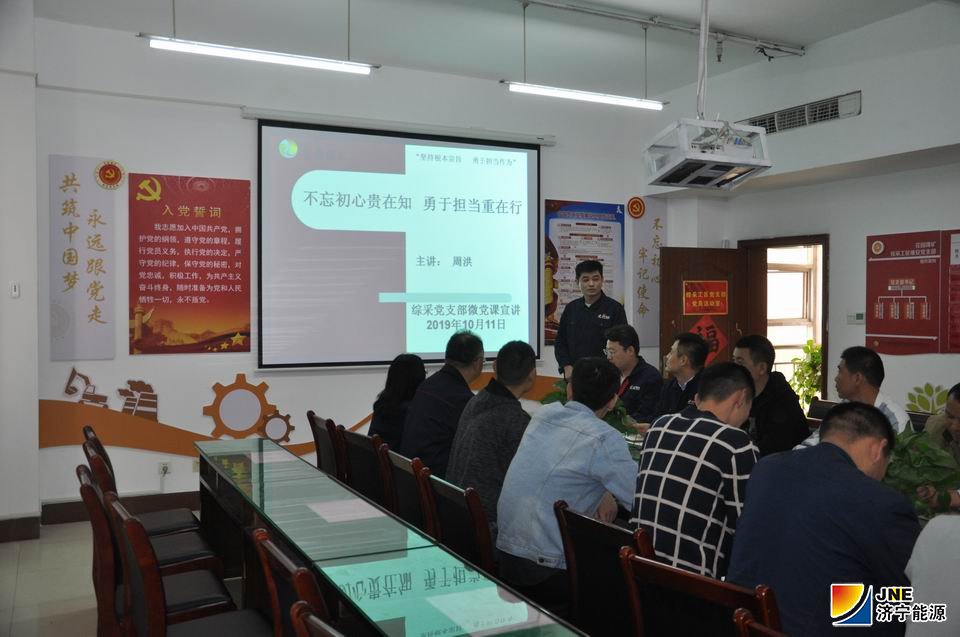 1571200372181421.jpg 花园煤矿落地有声图.jpg