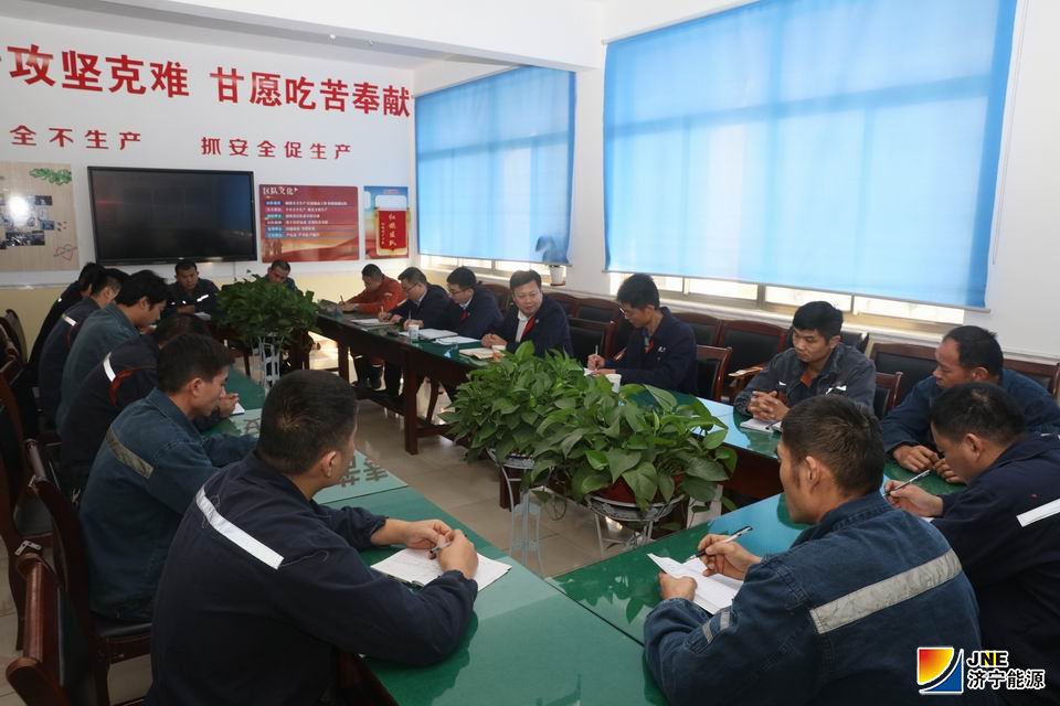 1571995534135709.jpg 2019年10月23日,阳城煤电领导班子深入基层开展主题教育专题调研.jpg