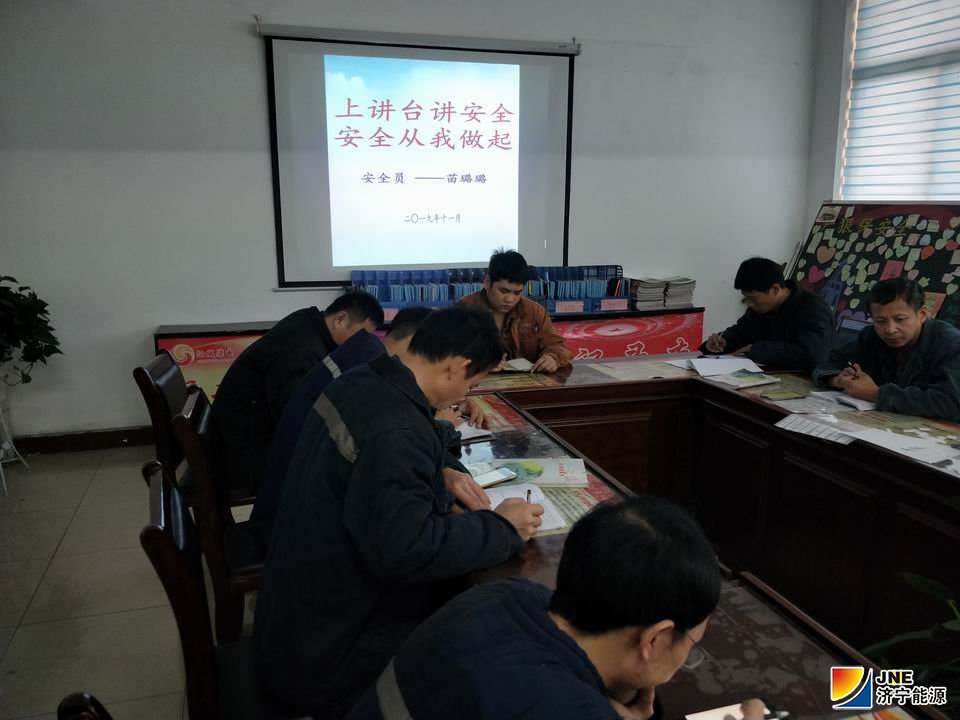 1573194623101679.jpg 2019年11月7日,阳城煤电开展“上讲台 讲安全”活动拧紧安全阀.jpg