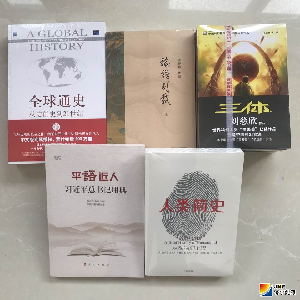 1573459832917179.jpg 2019年11月6日安居煤矿团委开展“文明畅阅——您打卡选书 我买单”活动(徐姗姗)3.jpg